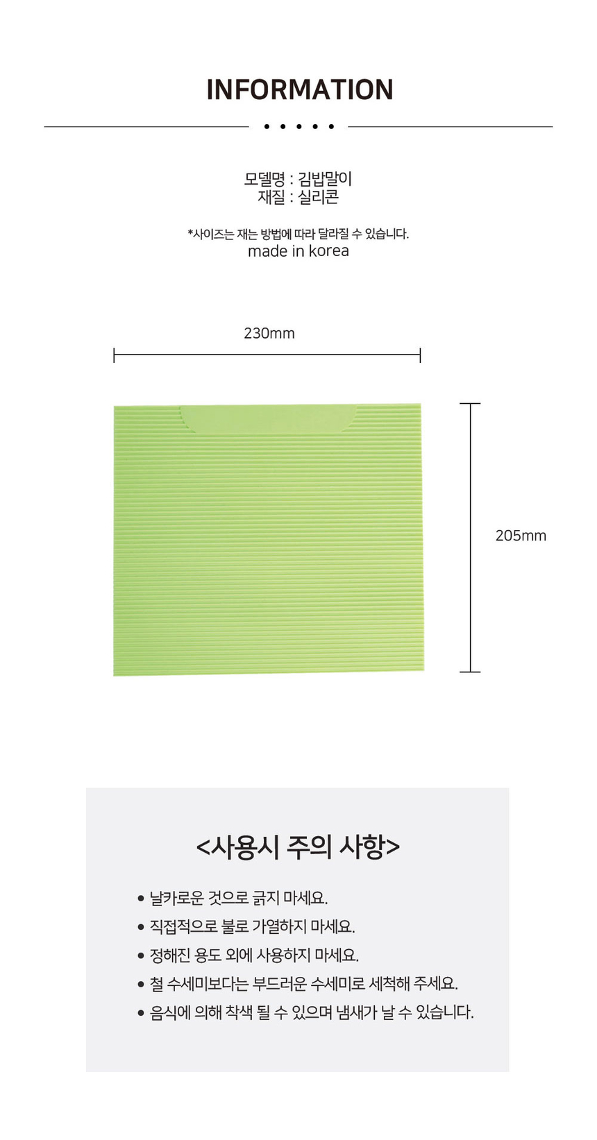 상품 상세 이미지