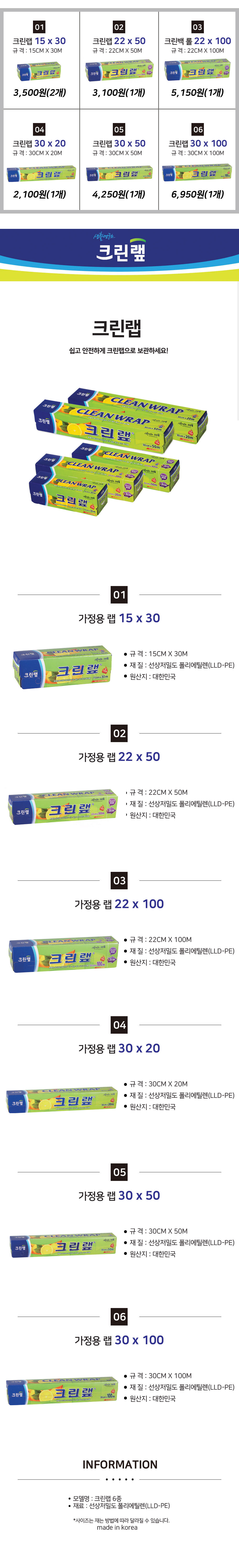 상품 상세 이미지