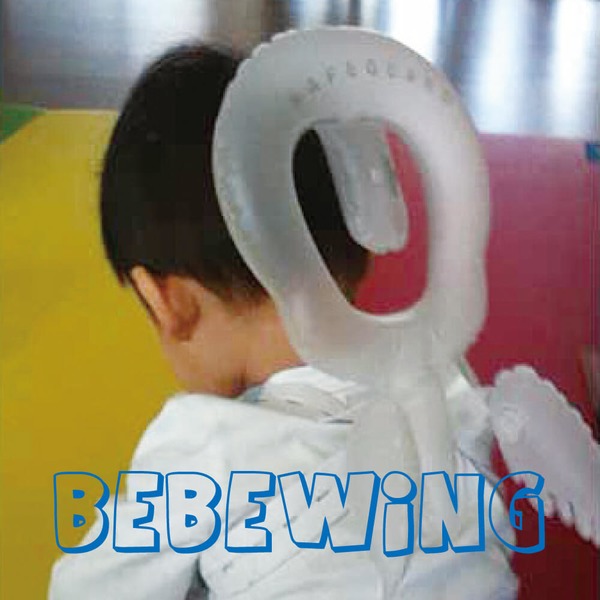 할인(1+1추가할인)베베윙/신형 머리보호대/에쿠/EQOO