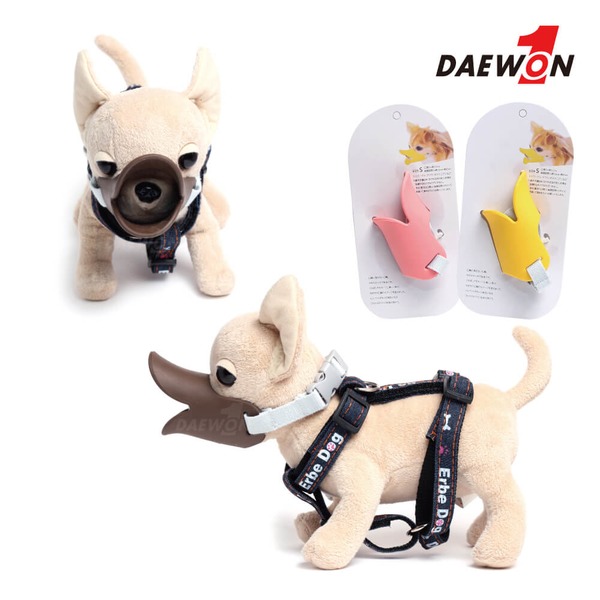 오리 입마개 실리콘 패션 입마개 짖음 물음 방지