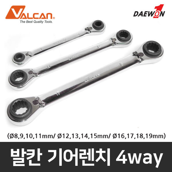 발칸 4WAY 기어렌치 육각 깔깔이 몽키스패너 라쳇