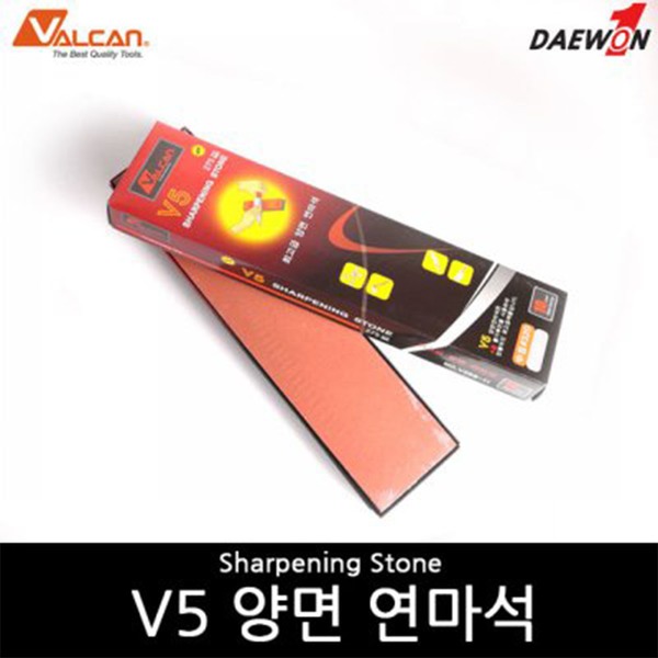 양면 숫돌 연마석 8인치 10인치 11인치 연마 칼갈이