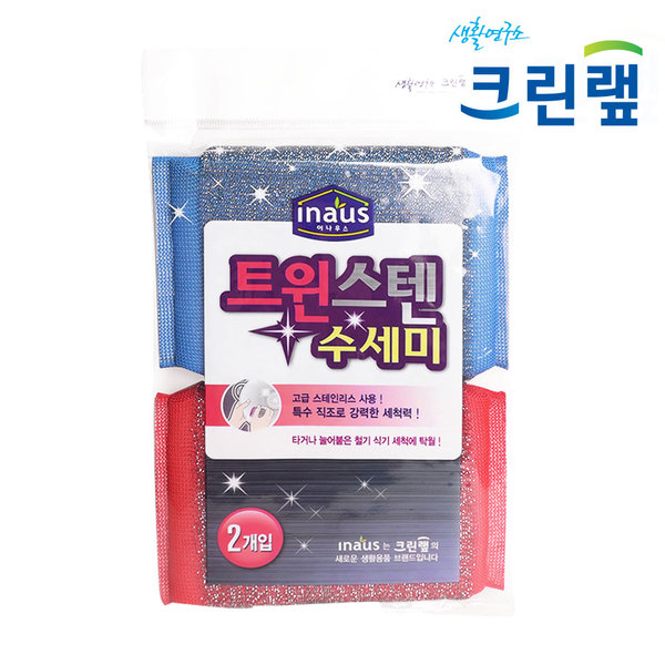 크린랩이나우스 트윈스텐 수세미/9cmX13cm/1봉(2개)