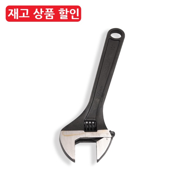 재고상품 검정색 몽키스패너 10인치 멍키 스페너 공구