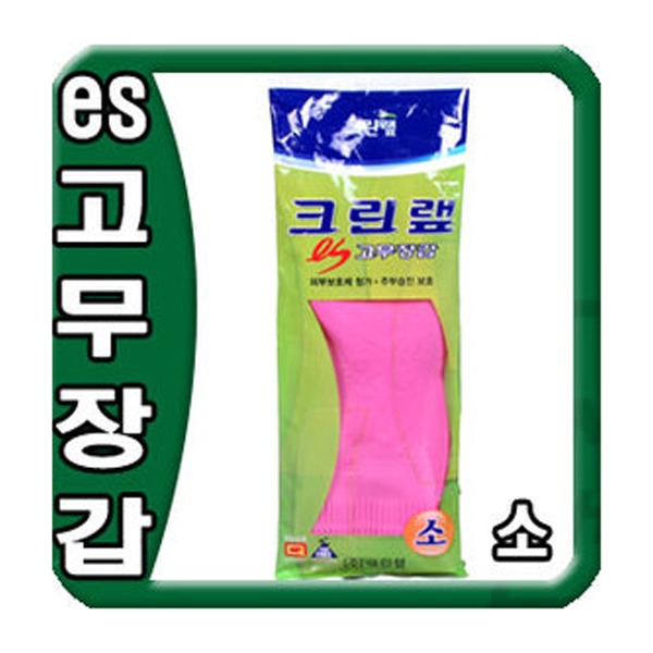 (마켓해머) 크린랲 ES고무장갑 소/ 크린랩