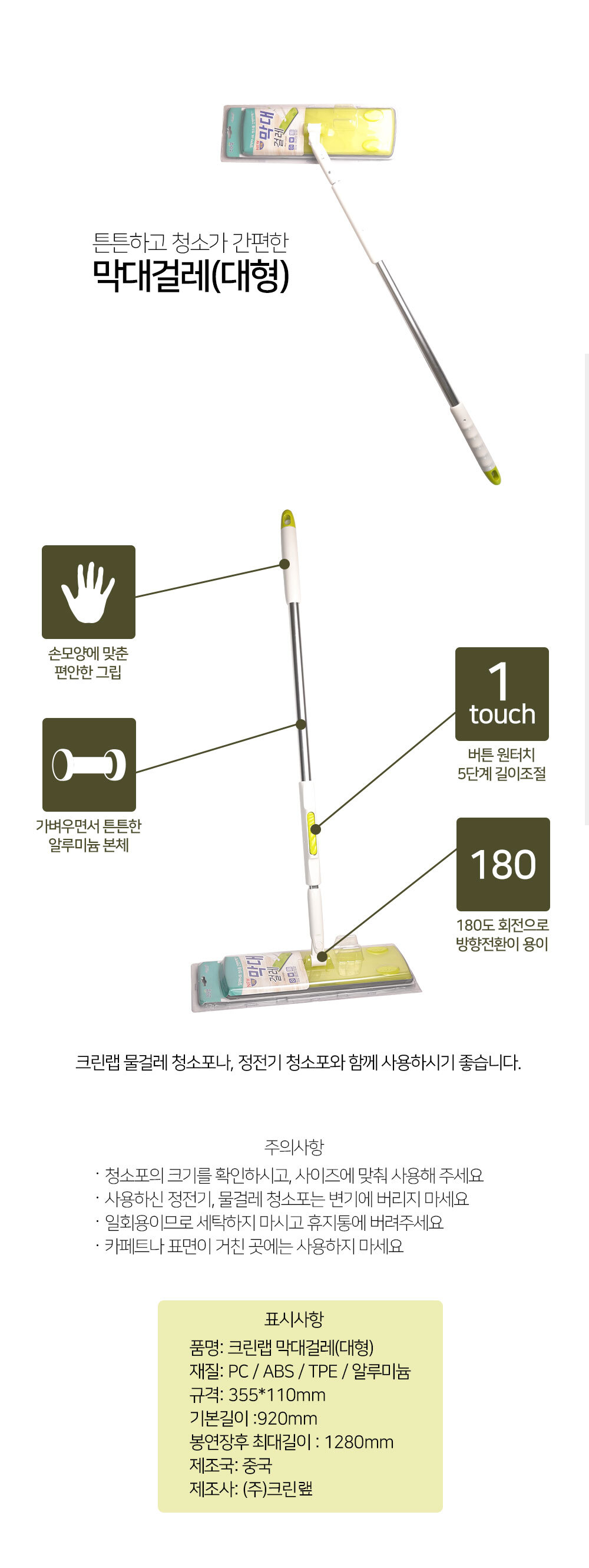 상품 상세 이미지