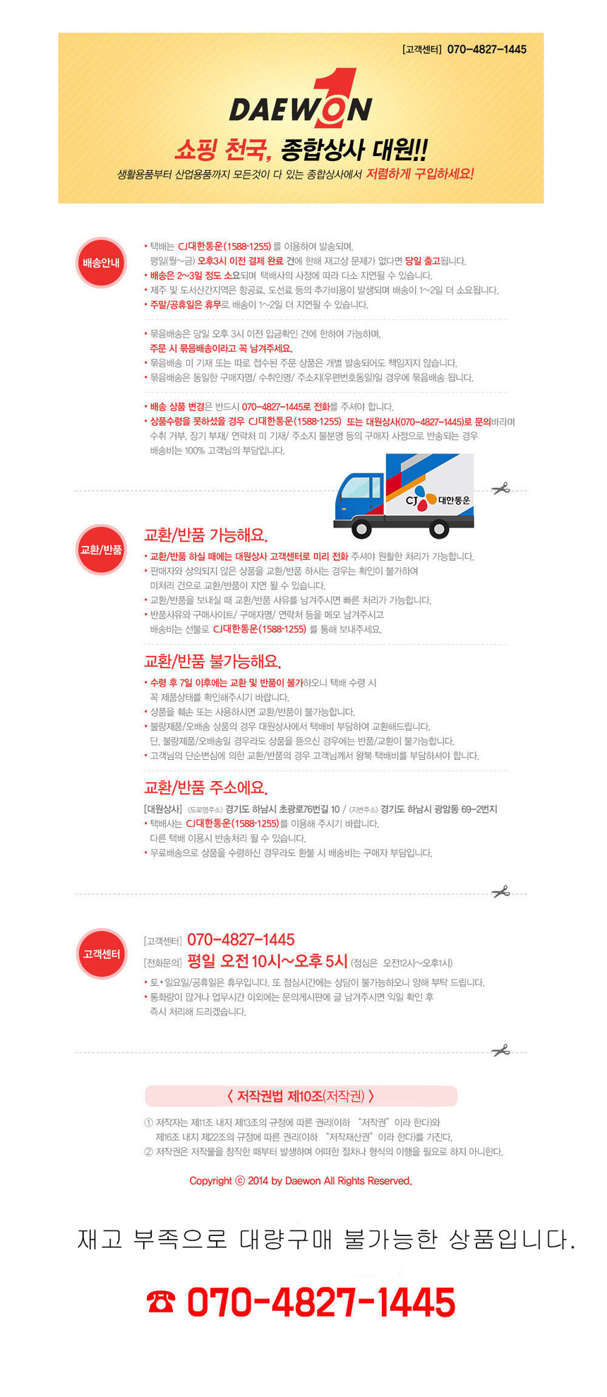 상품 상세 이미지