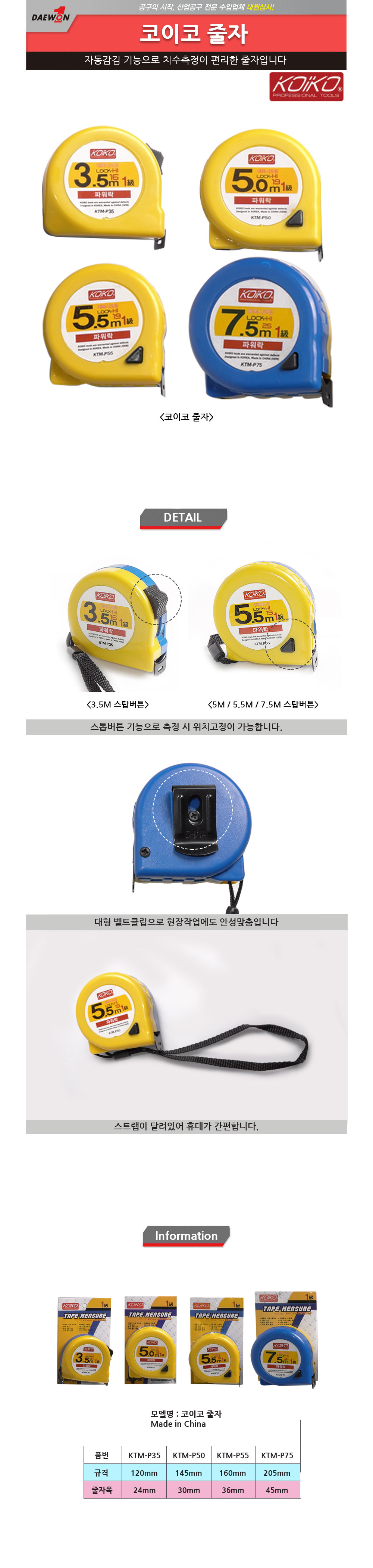 상품 상세 이미지