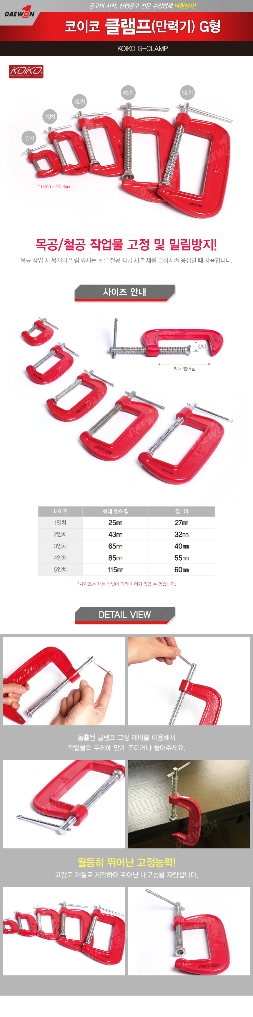 상품 상세 이미지