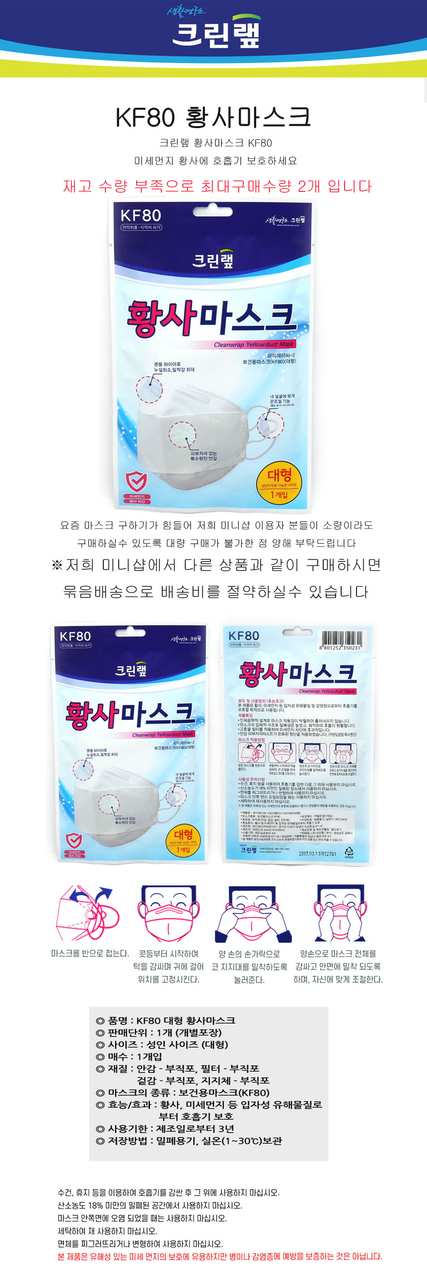 상품 상세 이미지