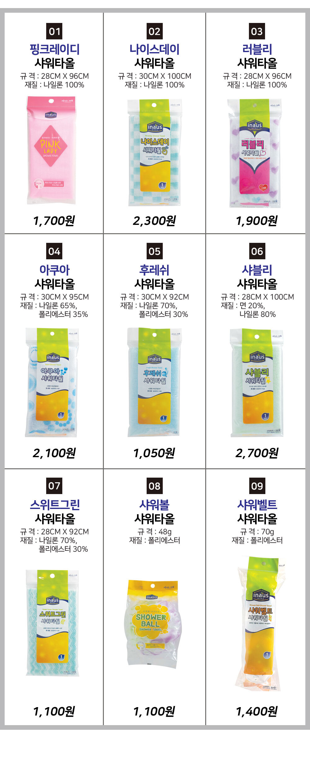 상품 상세 이미지