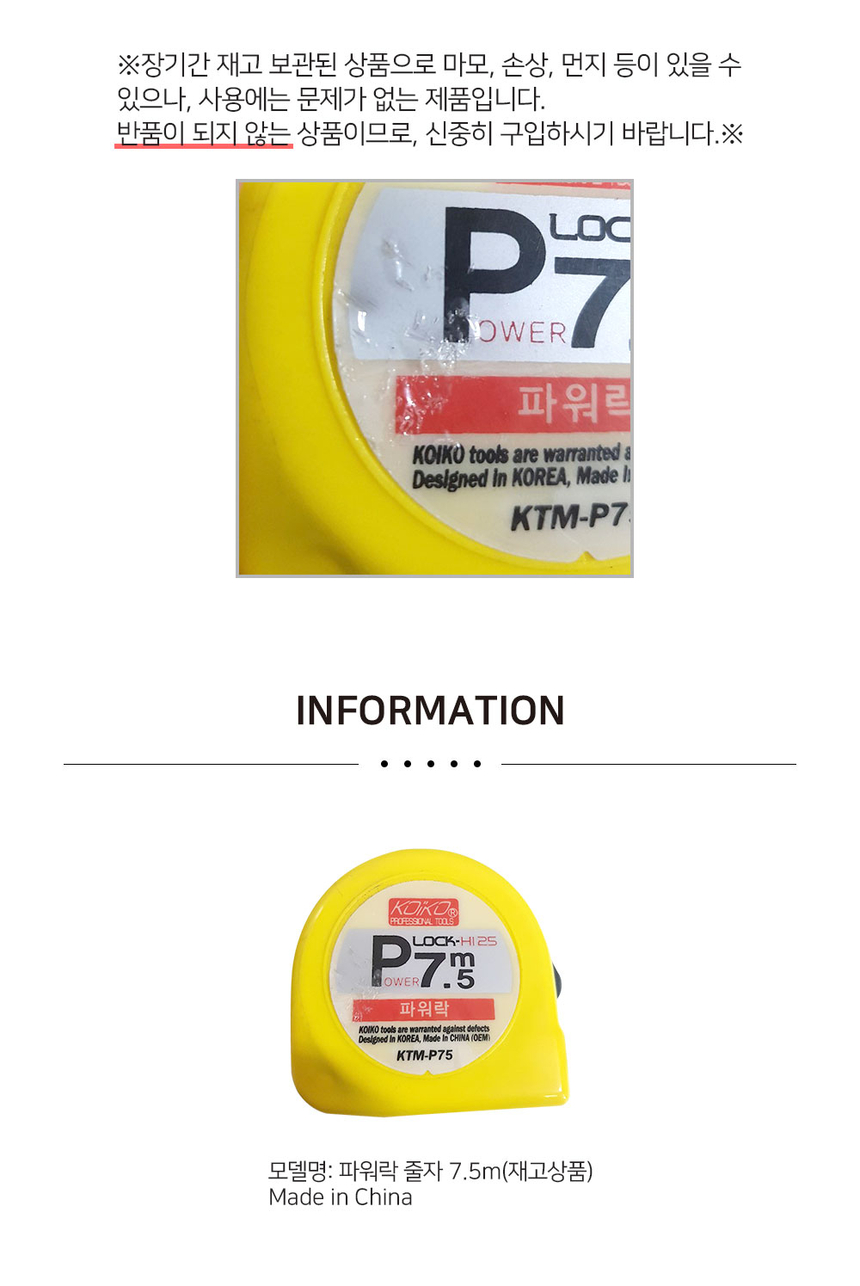 상품 상세 이미지