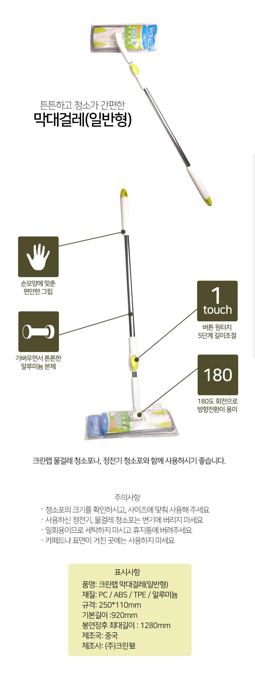 상품 상세 이미지