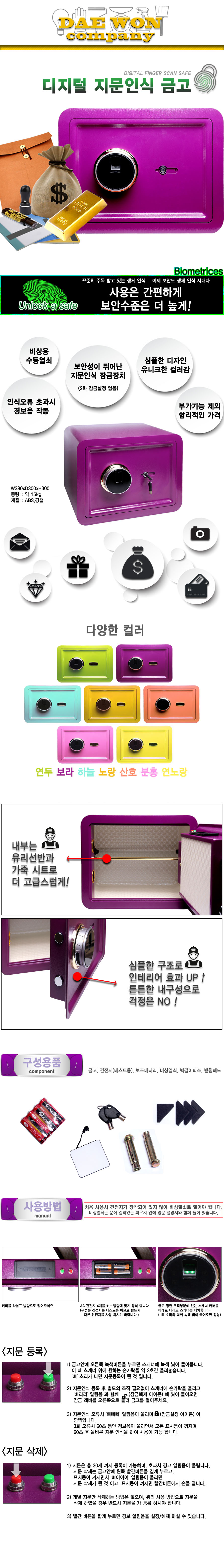 상품 상세 이미지